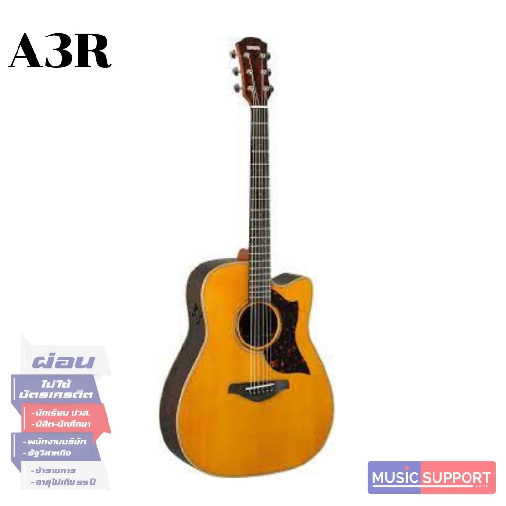 Yamaha A3R