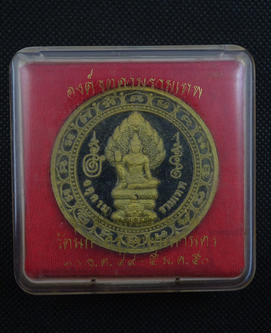 จตุคามรามเทพ วัดนก พิมพ์ใหญ่ เนื้อดำ