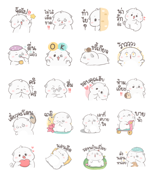 ขายสติกเกอร์ไลน์ อ้วนกลม หมาน้อยแสนซน