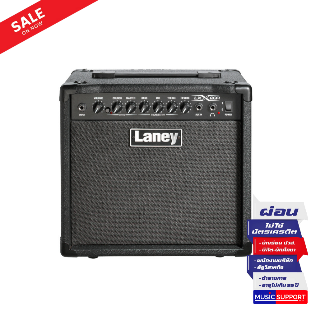แอมป์กีตาร์ Laney LX20R