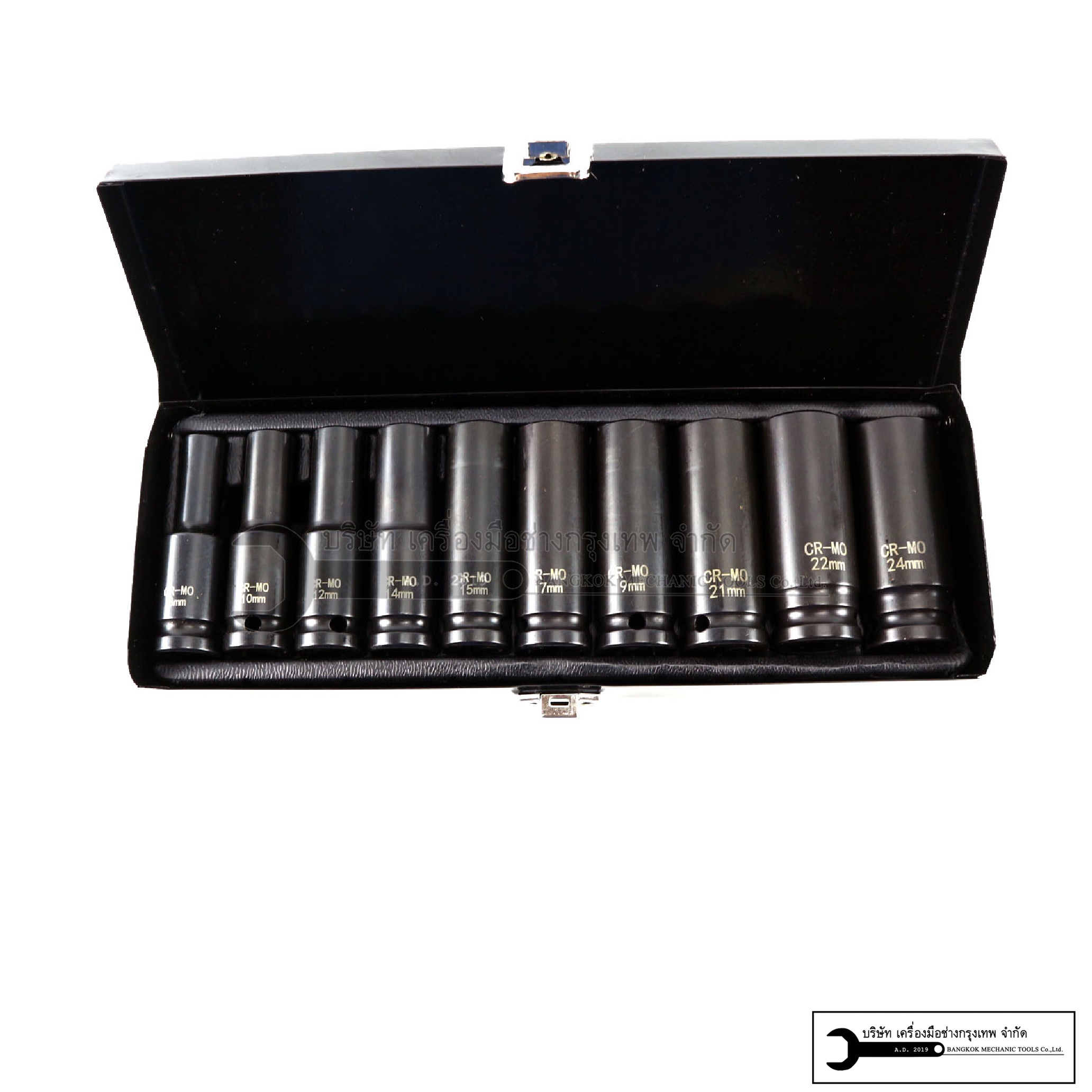 ชุดบล็อกยิงล้อ ชุดบล็อกลม บล็อกดำ บล็อกยิงล้อ บล็อกถอดล้อ