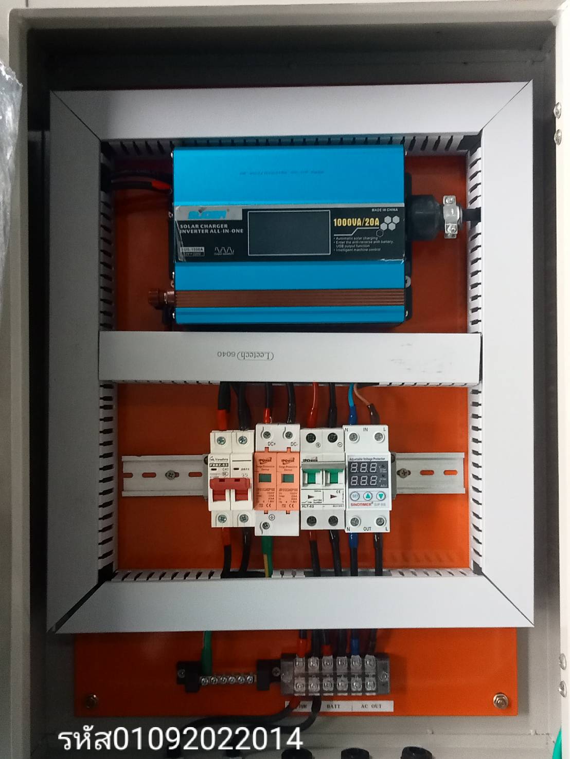 ตู้สำเร็จ ชูเอ่อ600W หน้าใส4 ชิ้น 2022-09-13 10:21:23 2023-12-01 14:57:43