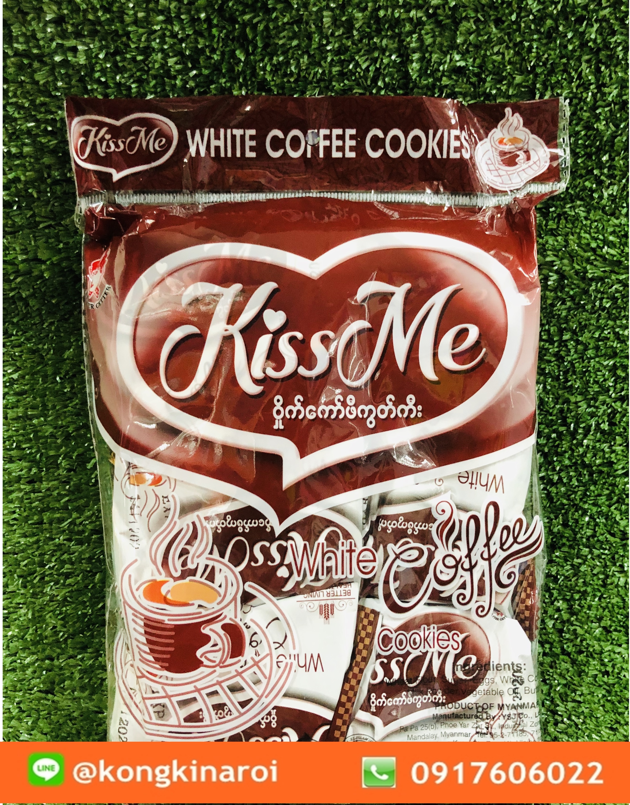 คุ๊กกี้กาแฟขาว Kiss Me White Coffee Cookies