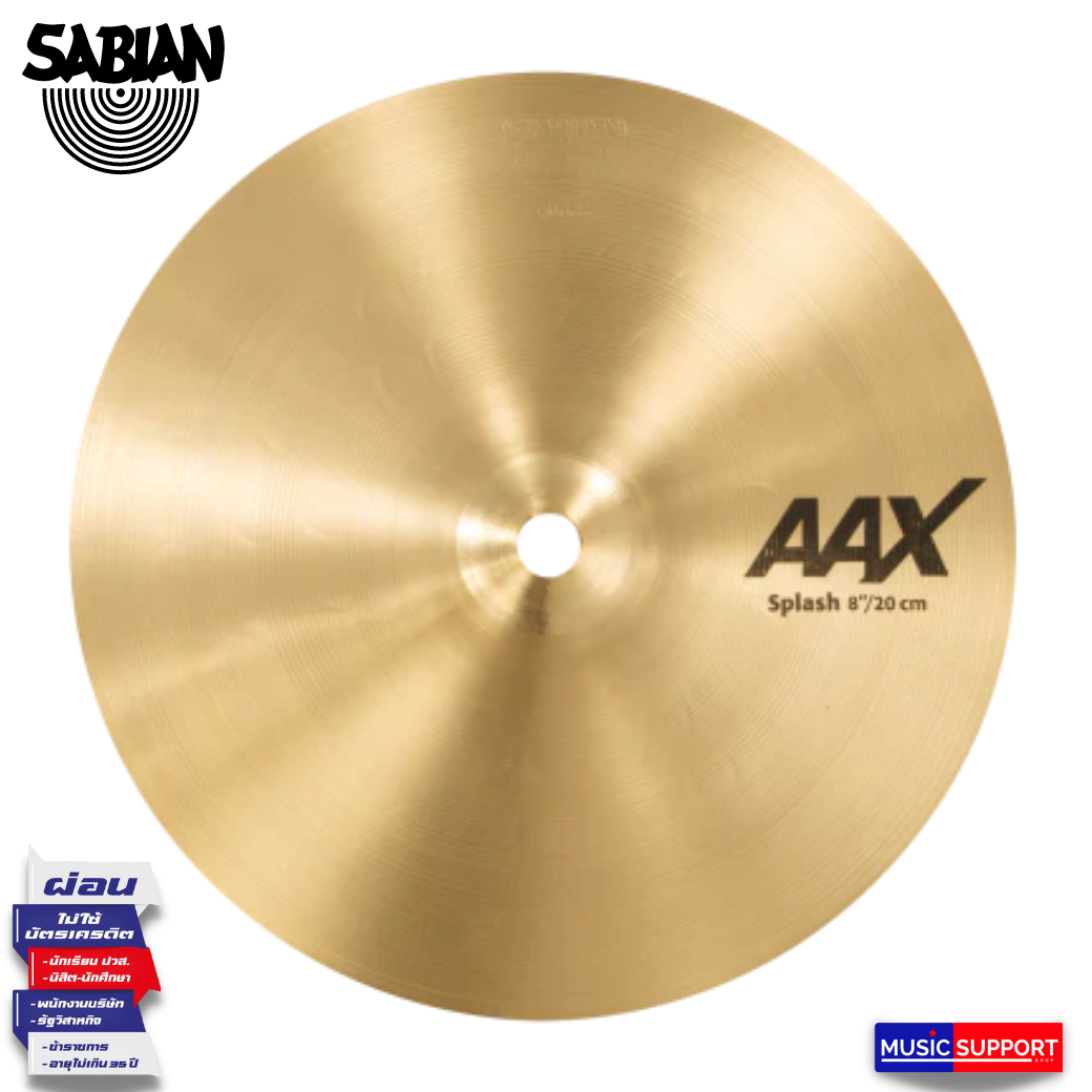 SABIAN / 8” AAX SPLASH