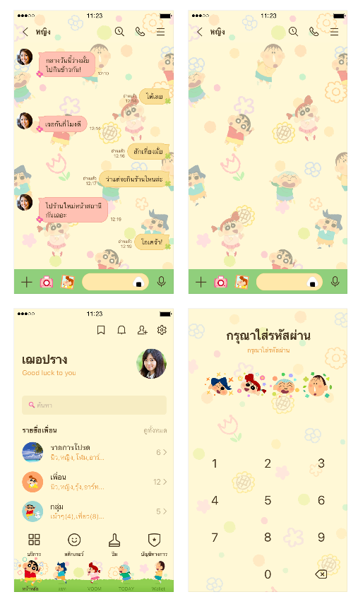 ขายธีมไลน์ เครยอนชินจัง สดใสกับเพื่อนซี้