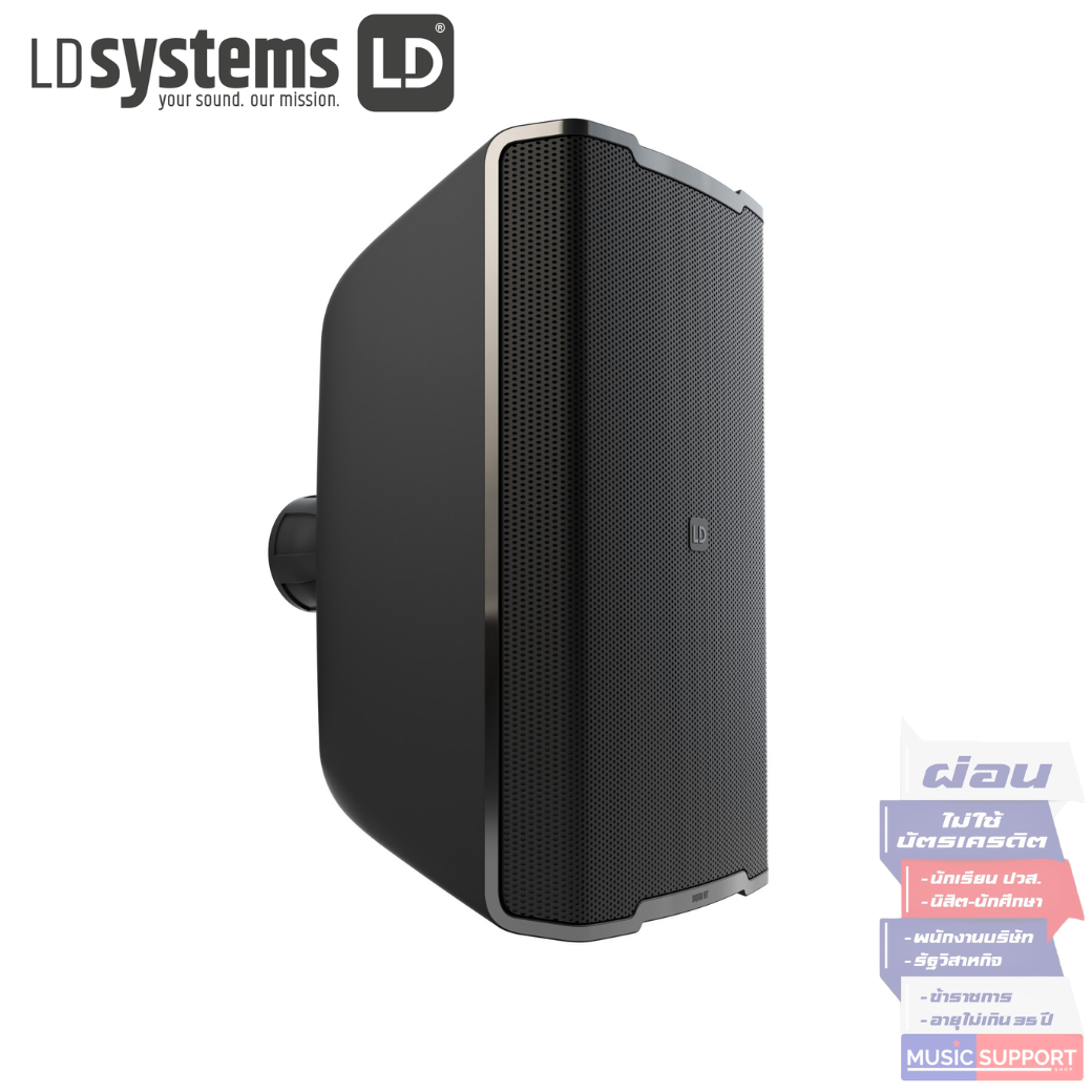 LD Systems DQOR 8T B สีดำ ตู้ลำโพง 2ทาง 8นิ้ว 240วัตต์ 70V - 100V จำนวน 1 ใบ