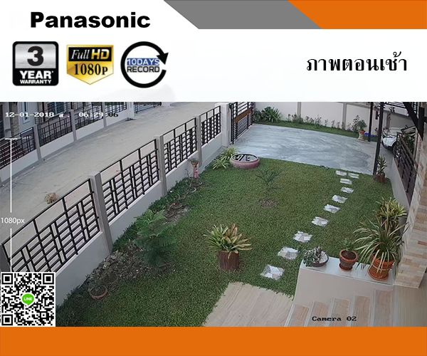 โปรโมชั่นกล้องวงจรปิด PANASONIC ชุด 2 กล้อง ระบบ AnalogHD ความละเอียด 2ล้านพิกเซล FULLHD