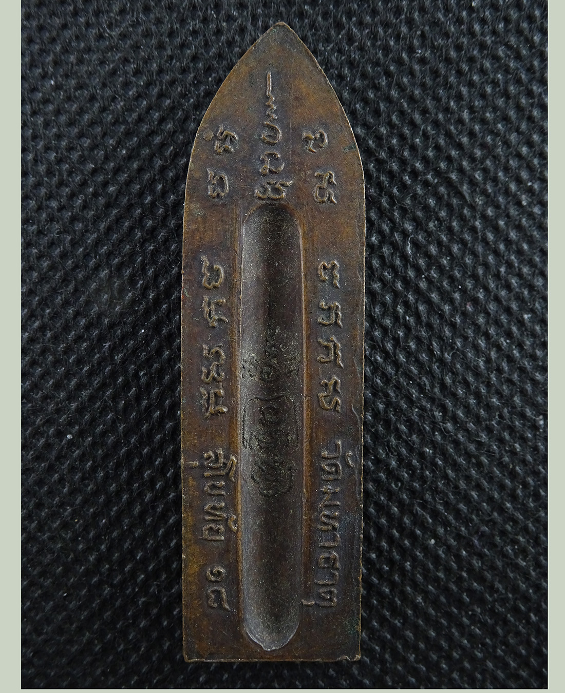 พระร่วงหลังรางปืน วัดมหาธาตุสุโขทัย ปี 2518