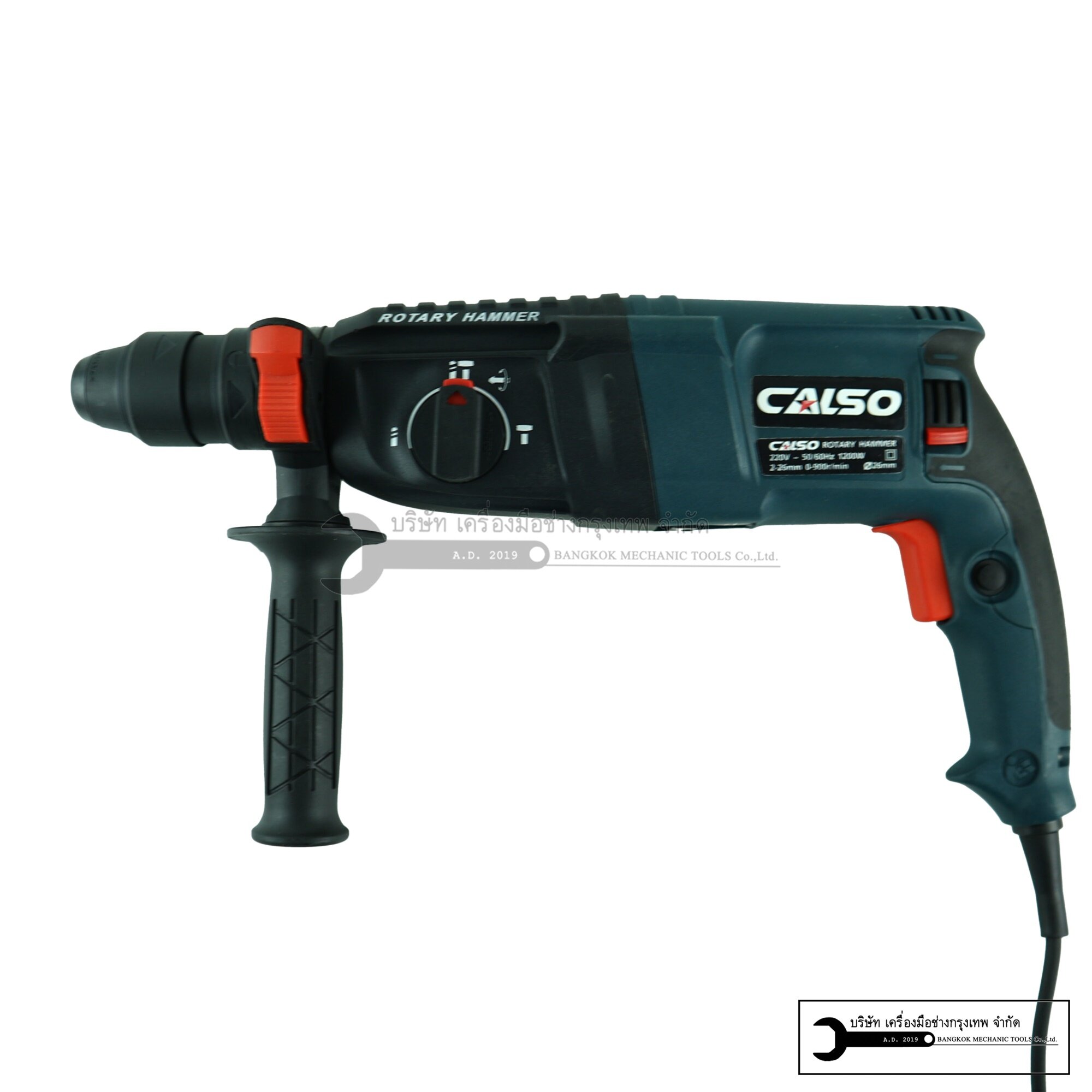 CALSO ROTARY DRILL CALSO สว่านโรตารี่ 220V สกัด มาพร้อมดอกเจาะสกัด 5 ดอก และพร้อมหัวเปลี่ยนสำหรับจับดอกสว่านก้านกลม