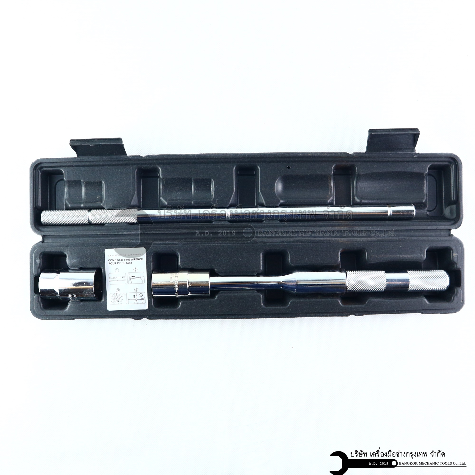 กากบาทถอดล้อรถยนต์ แบบพับเก็บได้ เบอร์ 17-19-21-23