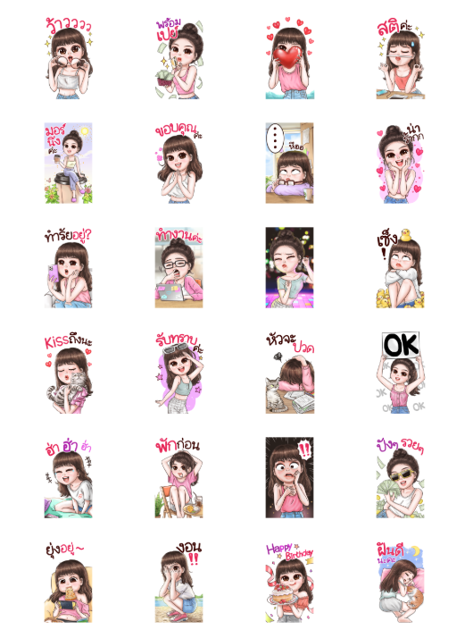 ขายสติกเกอร์ไลน์ ฮันนี่ ฉ่ำเด้ง : บิ๊กสติกเกอร์