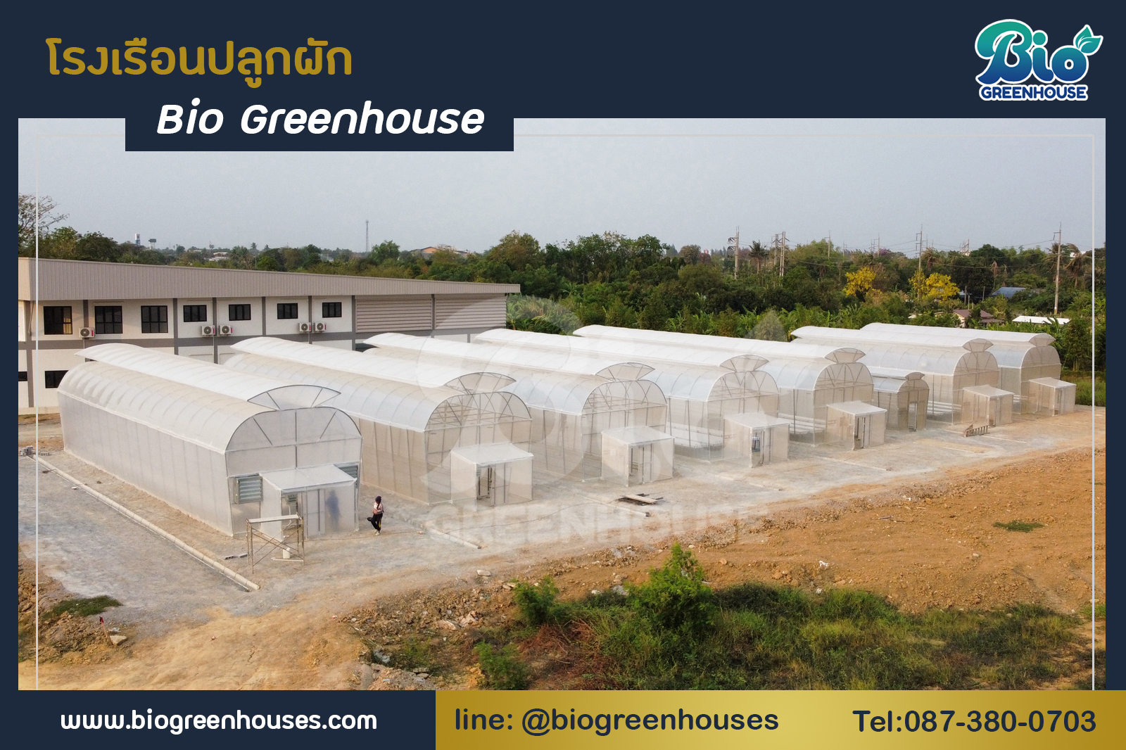 โรงเรือนจั่ว2ชั้น จำนวน 8 หลัง จ.นครปฐม