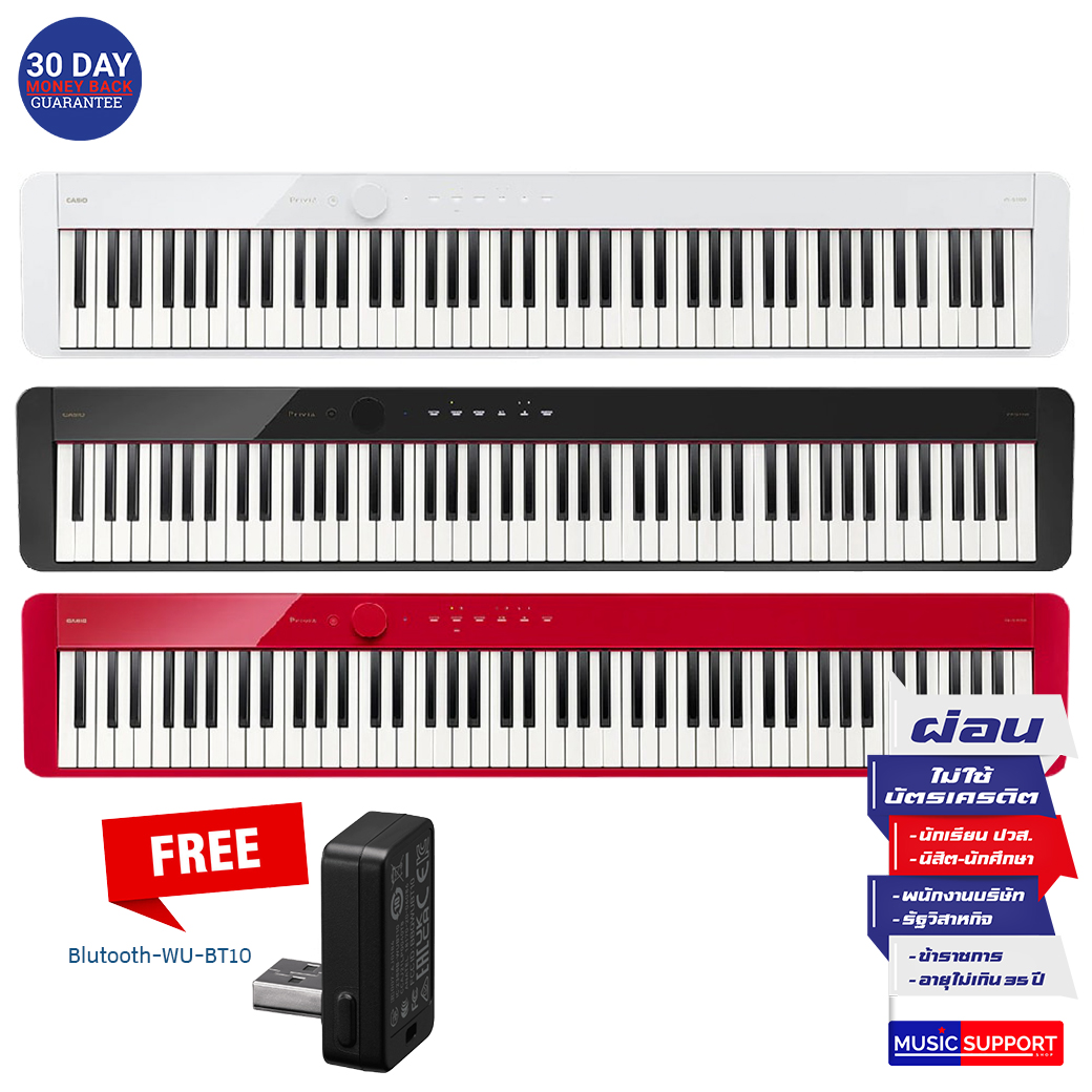 Casio PX-S1100 เปียโนไฟฟ้า พร้อมชุดขาตั้งและเก้าอี้