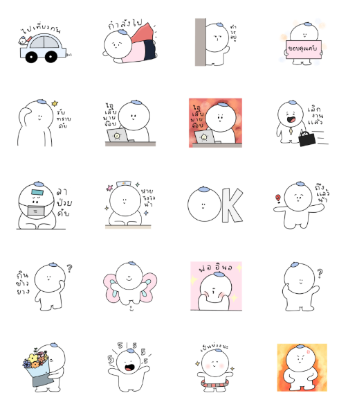 ขายสติกเกอร์ไลน์ แฮทบอย เดอะคิวตี้ :-)