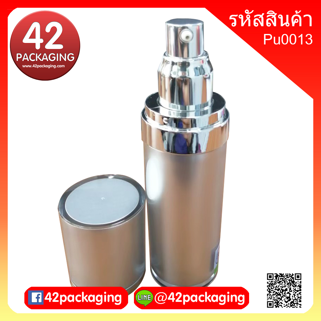 ขวดปั้มสีทองขอบปากสีทองเงา สีเงินเงา Pu0013