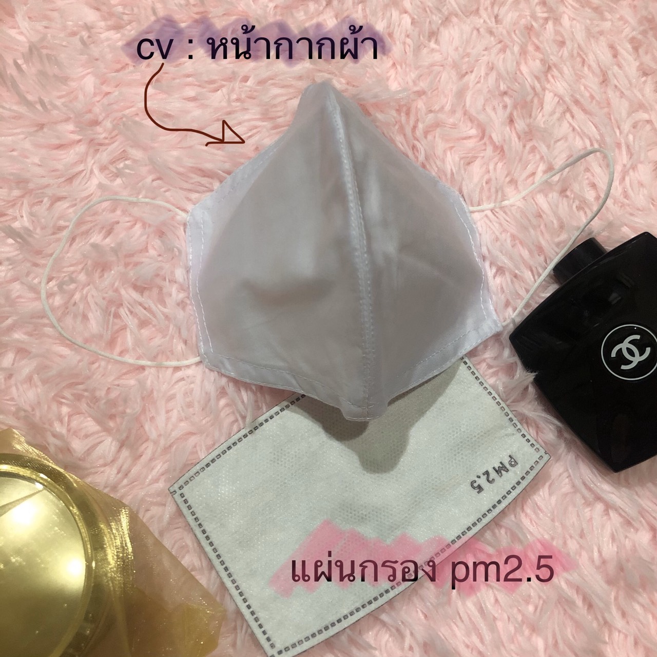 แผ่นกรองฝุ่นละออง pm2.5 และ ละอองฝอย ในอากาศ ขนาด XL ผู้ใหญ่ 1 แพ็ค มี 2 ชิ้น