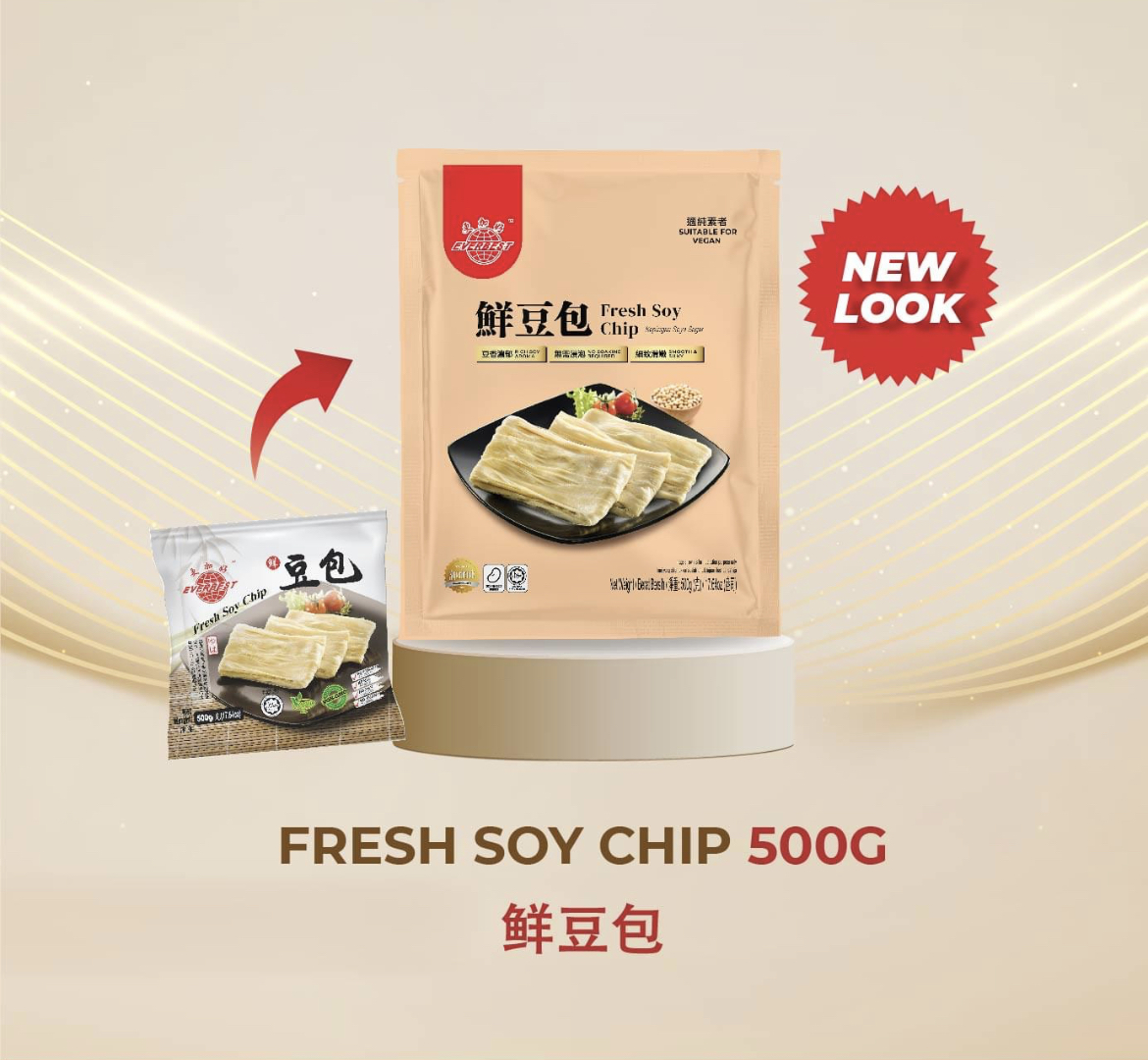ฟองเต้าหู้สด FRESH SOY CHIP 500G/PACK VEGAN