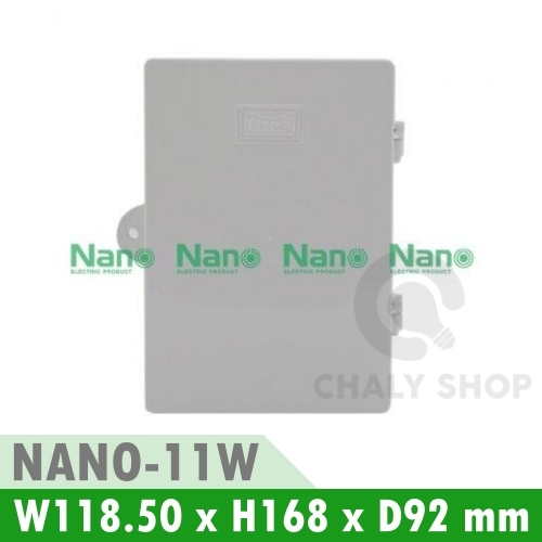 NANO Electric® NANO-11W ตู้กันน้ำพลาสติก ฝาทึบ ขนาด 4.5x6.5x3.5 นิ้ว (118.5 x 168 x 92 mm) สีขาว