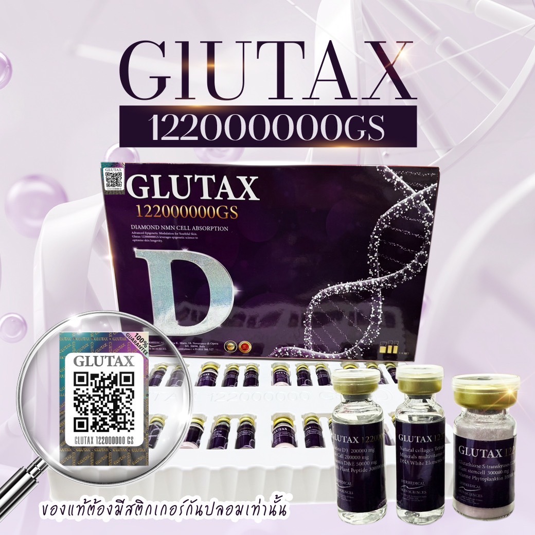 Glutax 122,000,000 GS