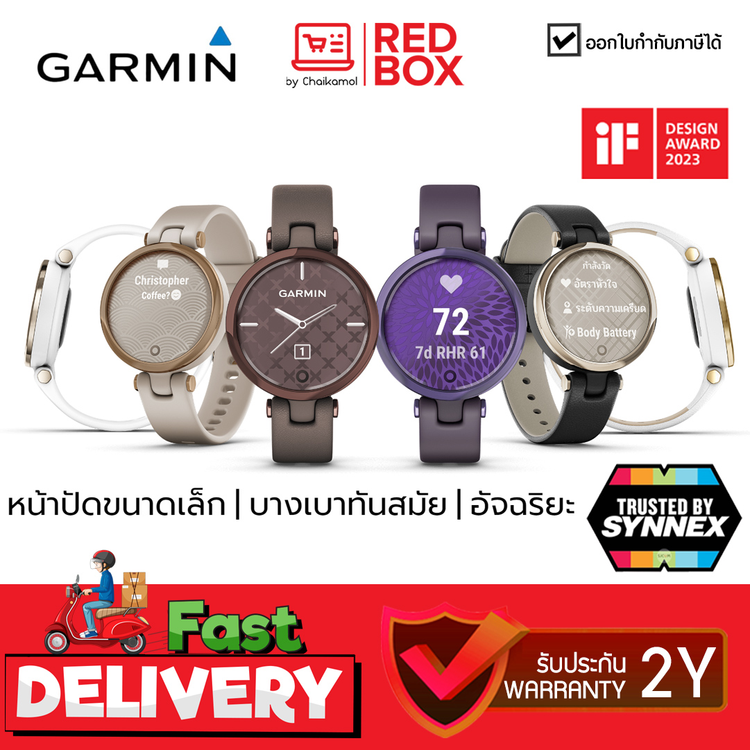 Garmin สมาร์ทวอทช์ Lily หน้าปัด 35mm ทรงผู้หญฺิง นาฬิกา Smartwatch