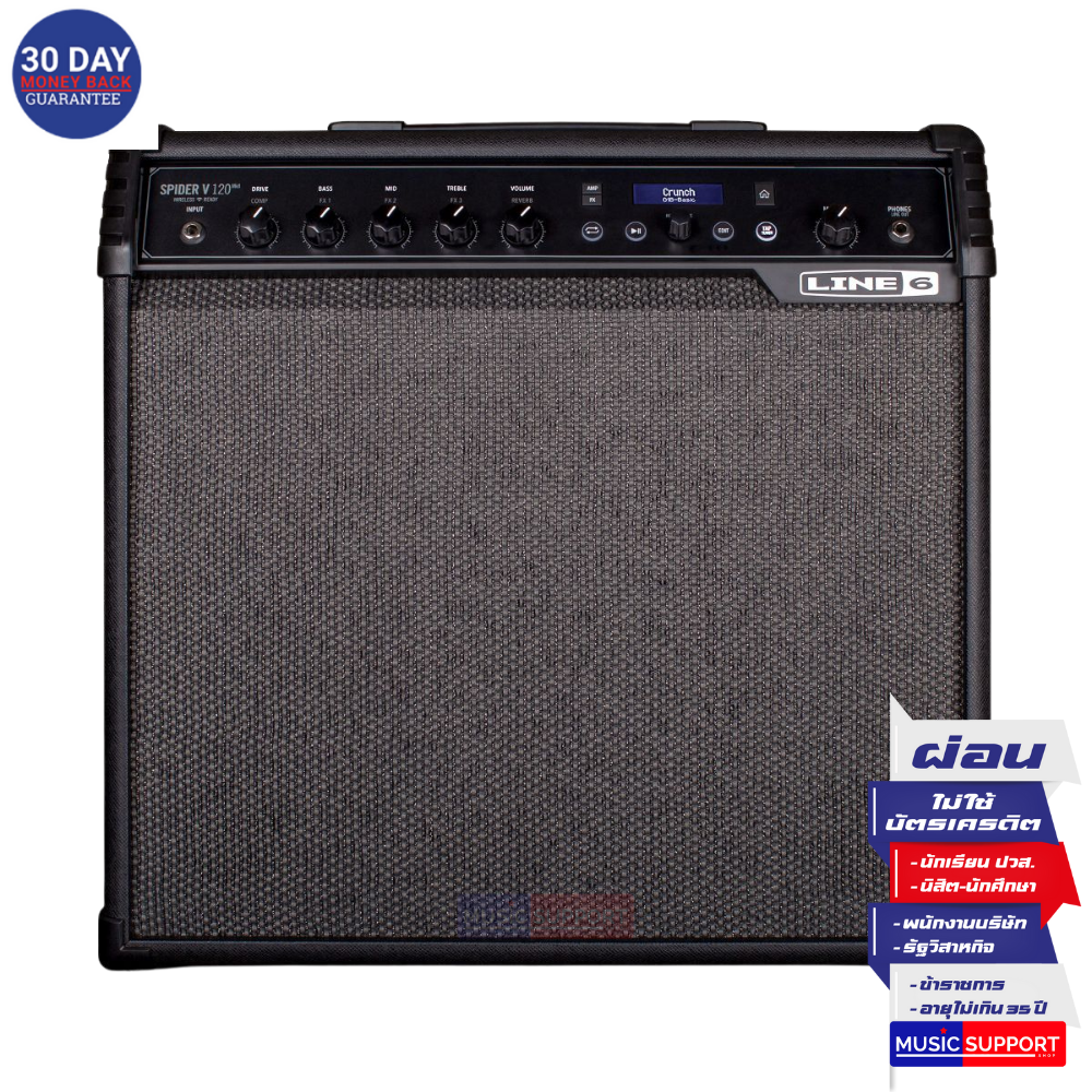 Line 6 Spider V120 MKII