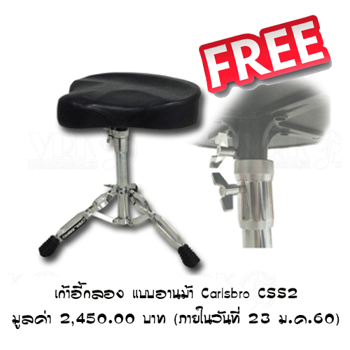 กลองชุดไฟฟ้า Soundking SKD203-Mesh