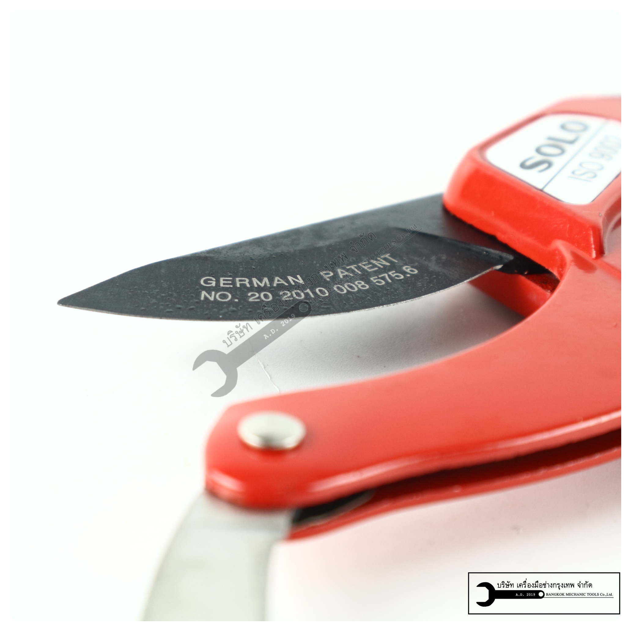 กรรไกรตัดกิ่งไม้ SOLO แท้ รุ่น 3130-4F