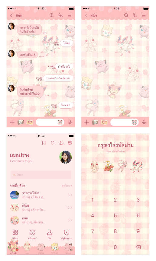 ขายธีมไลน์ Pokémon Seasons Pink