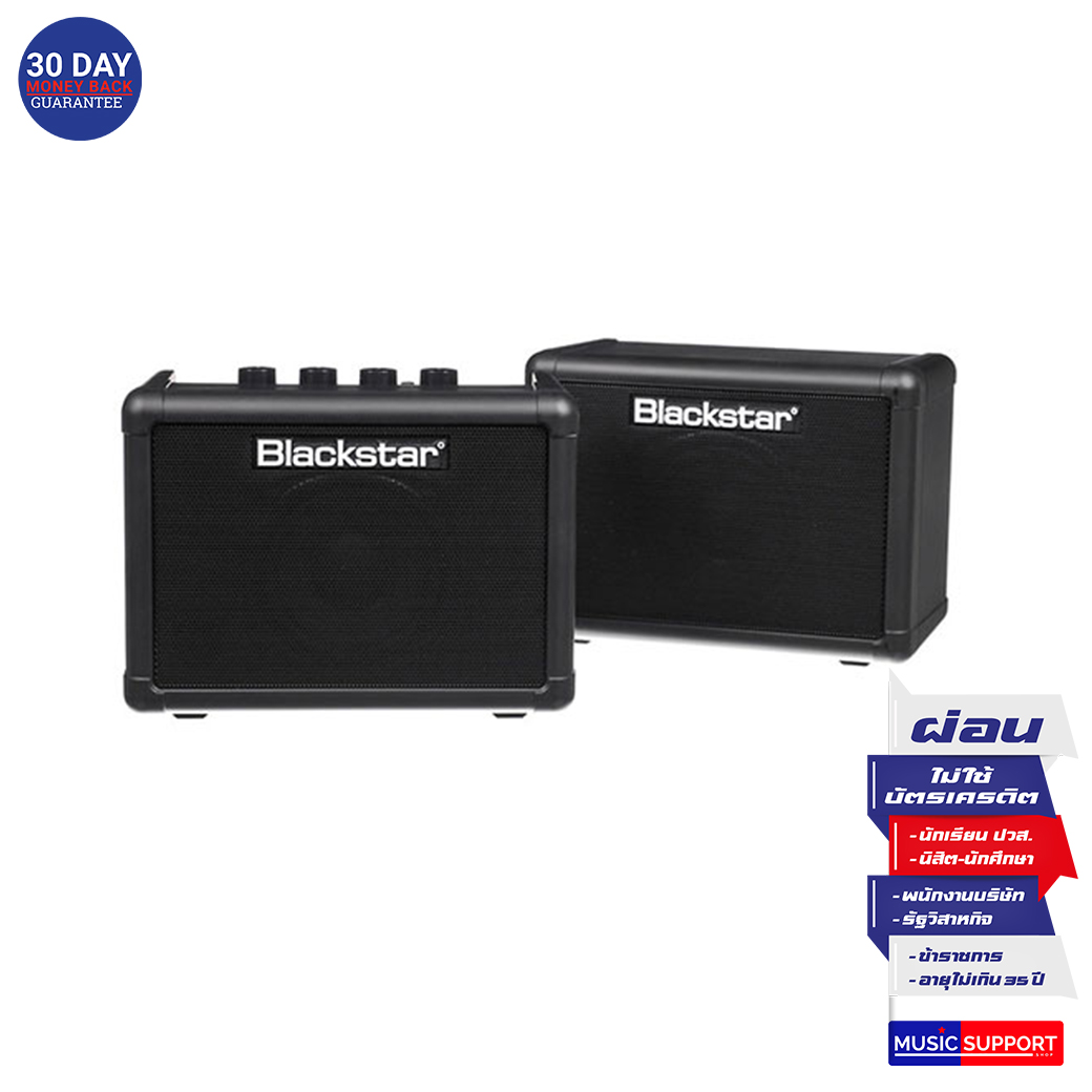 ตู้แอมป์กีต้าร์ไฟฟ้า Blackstar FLY PACK with Cabinet - 6w 2 x 3" Stereo Amp