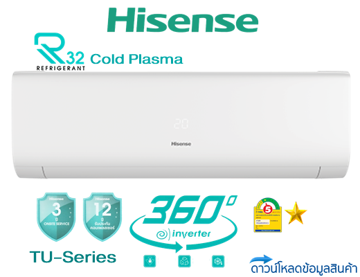 แอร์ Hisenseรุ่น INVERTER ระบบน้ำยา R32