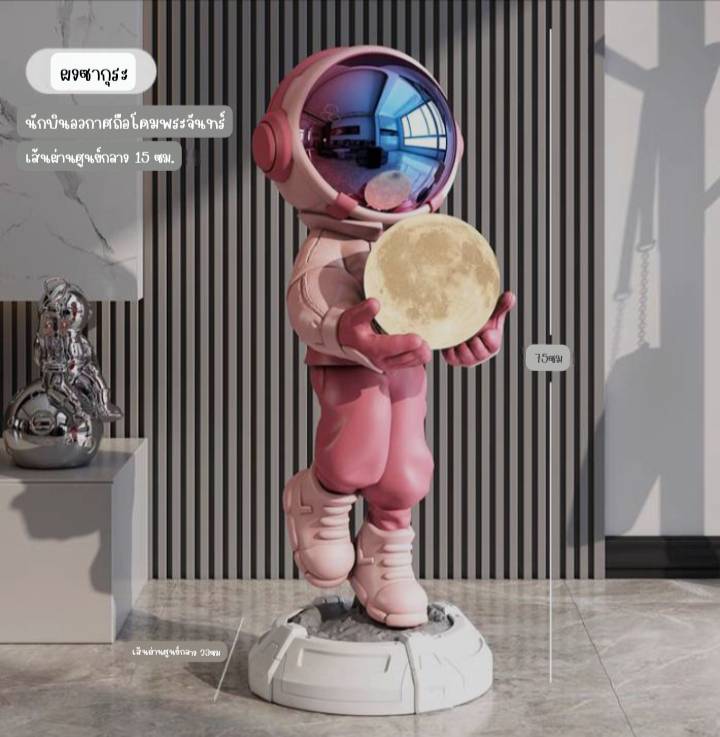 CT187B120 FAMITOSS โมเดลนักบินอวกาศ โคมไฟตั้งพื้น โคมไฟนักบินอวกาศ