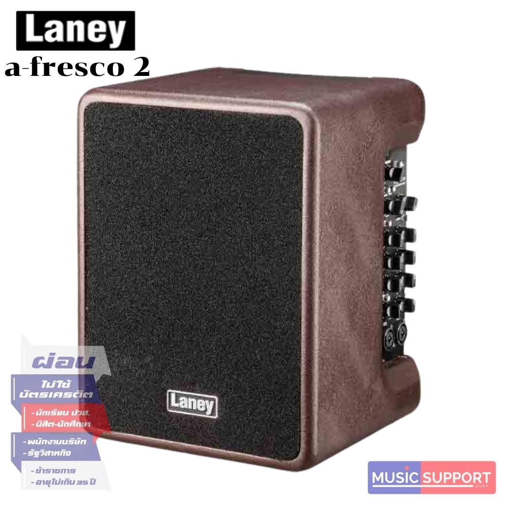 Laney A-Fresco 2