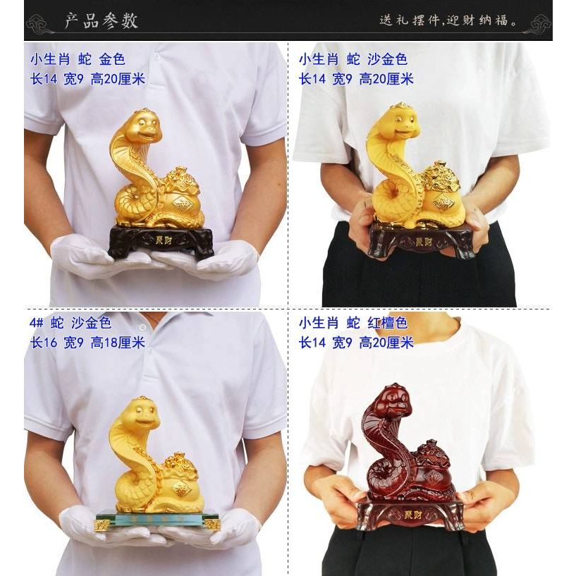 CT184B116 HAOYUN งูนักษัตรสีทอง โมเดลงู ของมงคล ของขวัญ