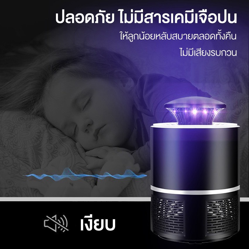 เครื่องดักยุง ด้วยเทคโนโลยีไฟสีฟ้าและพัดลมในเครื่อง สามารถดักจับยุงลายได้อย่างดี