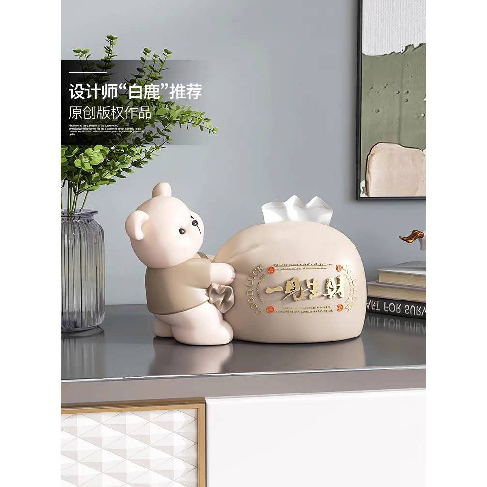 CT197D104 HOMMY กล่องกระดาษทิชชู่ ที่ใส่ทิชชู่ ของแต่งบ้าน ของแต่งห้องรับแขก