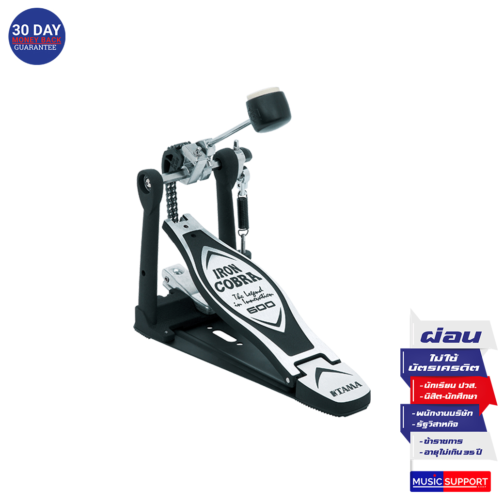 กระเดื่องกลอง TAMA Iron Cobra 600 Single Pedal Duo Glide HP600D