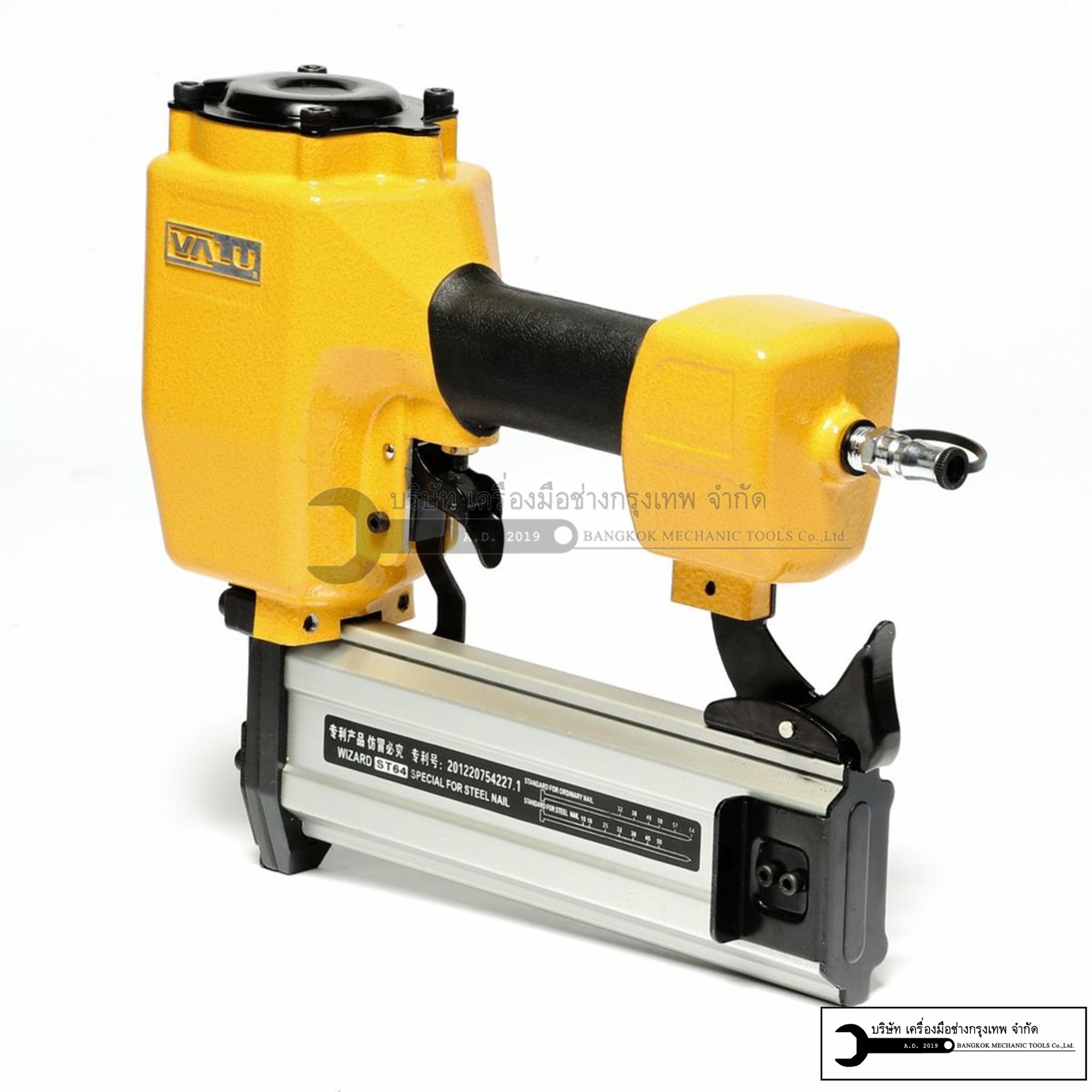 VALU เครื่องยิงคอนกรีต/ไม้ รุ่น ST-64