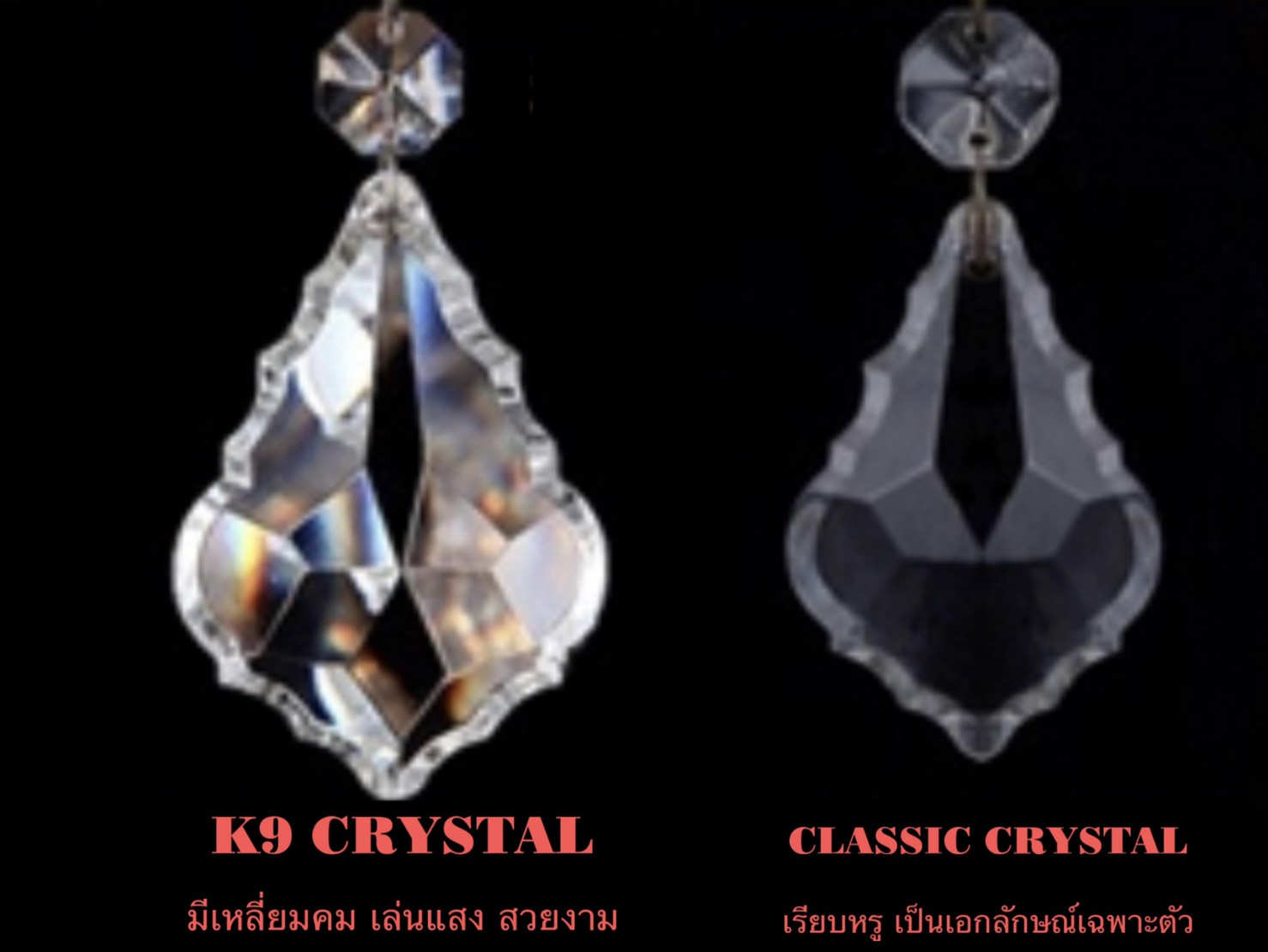 CT001A016 SOTMIA GOLD CHANDELIER โคมไฟ โคมไฟระย้าคริสตัล โคมระย้าวินเทจ โคมไฟเพดาน โคมระย้าห้องอาหาร โคมระย้าเชิงเทียน