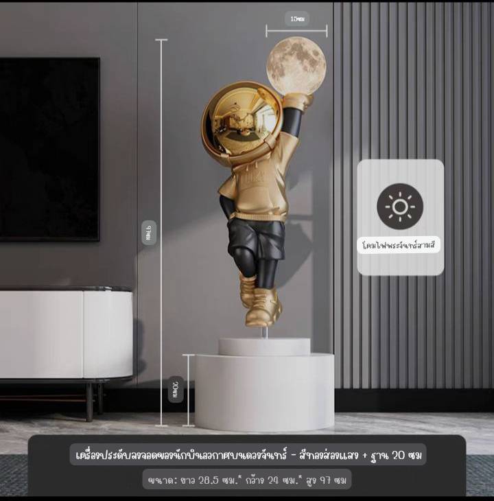 CT187B120 FAMITOSS โมเดลนักบินอวกาศ โคมไฟตั้งพื้น โคมไฟนักบินอวกาศ