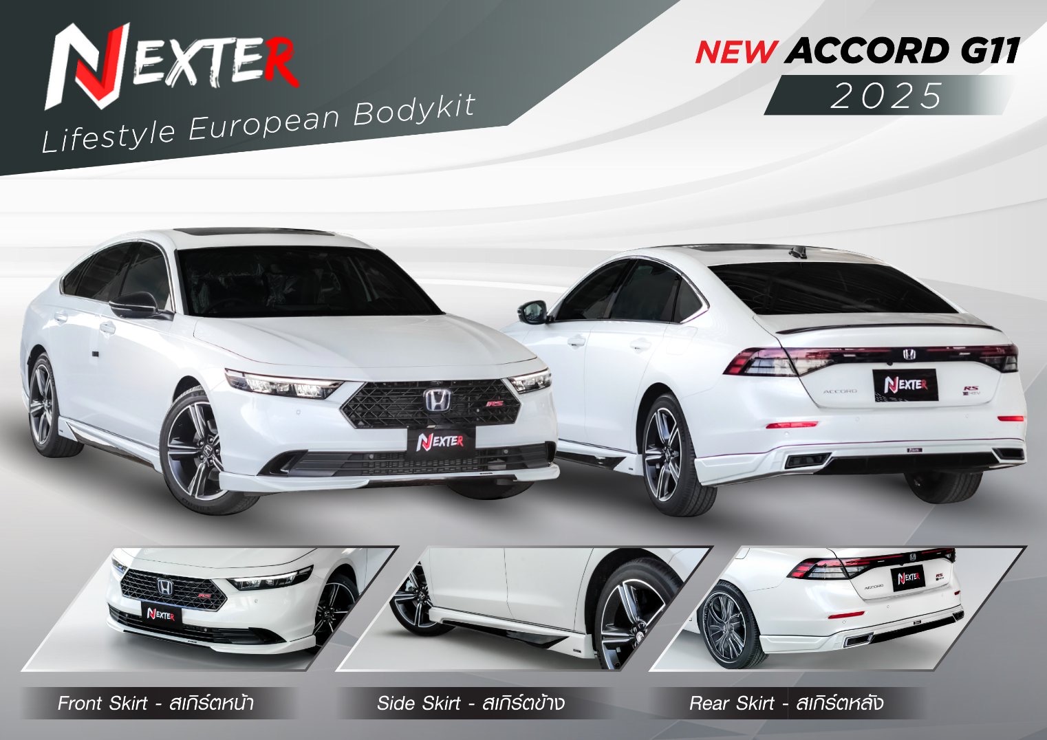 ชุดแต่ง Accord 2023 2024 2025 Nexter - Accord G11 Accord แต่งสวย Accord สปอร์ตเท่