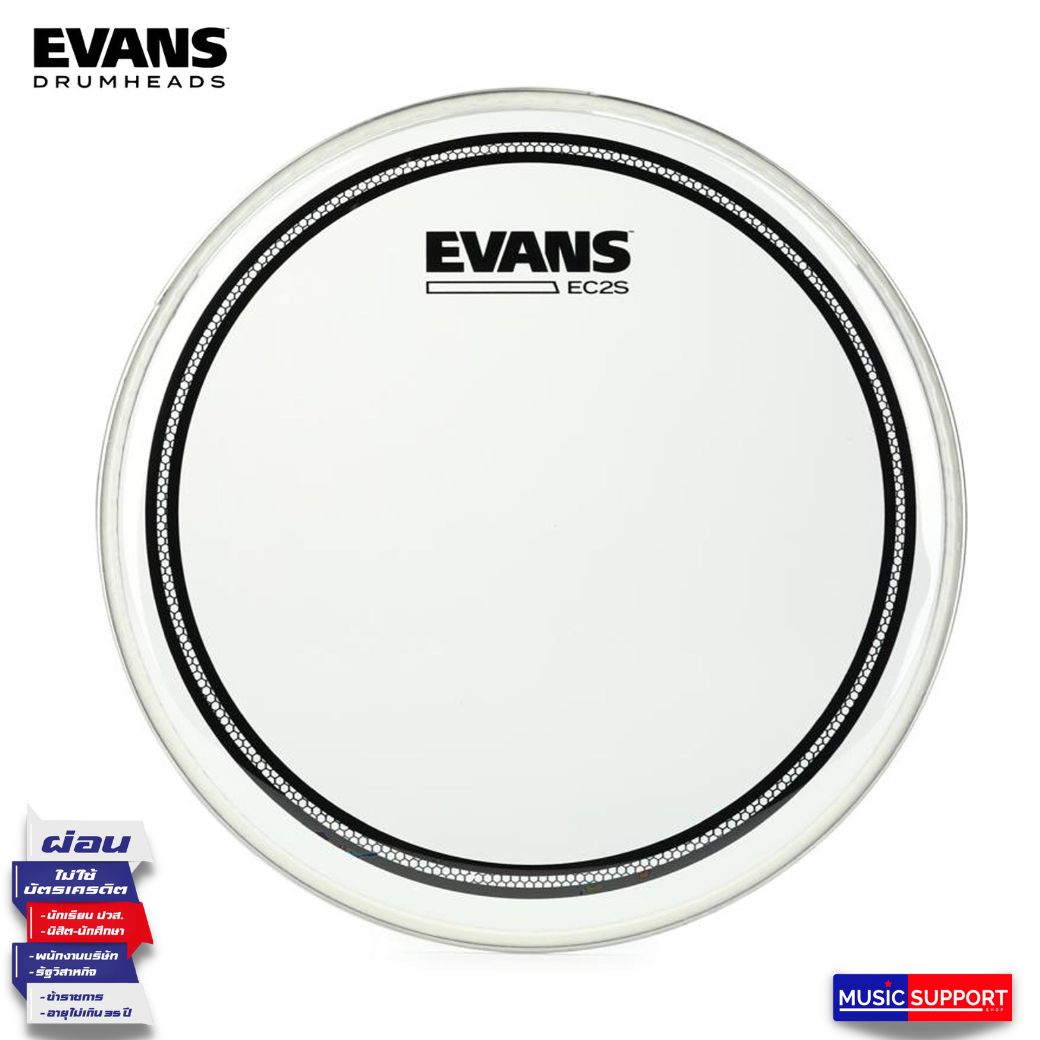 หนังกลอง 12 Evans TT12EC2S