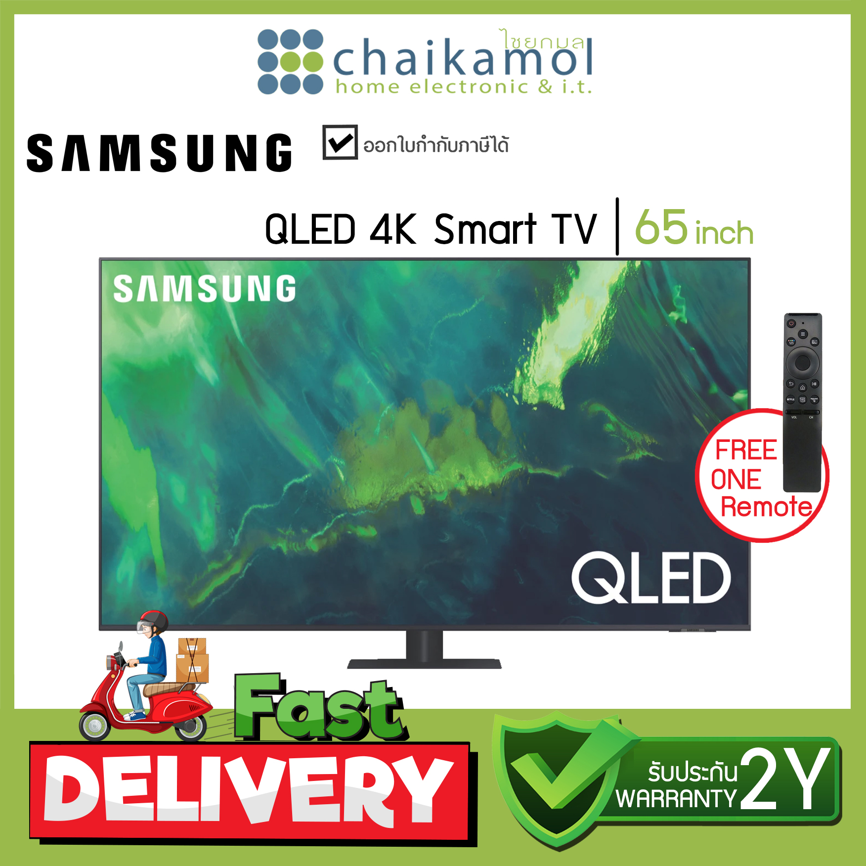 SAMSUNG ทีวี Smart TV 65 นิ้ว Q70A Series UHD QLED (65", 4K, Smart) รุ่น QA65Q70BAKXXT / รับประกัน 1 ปี