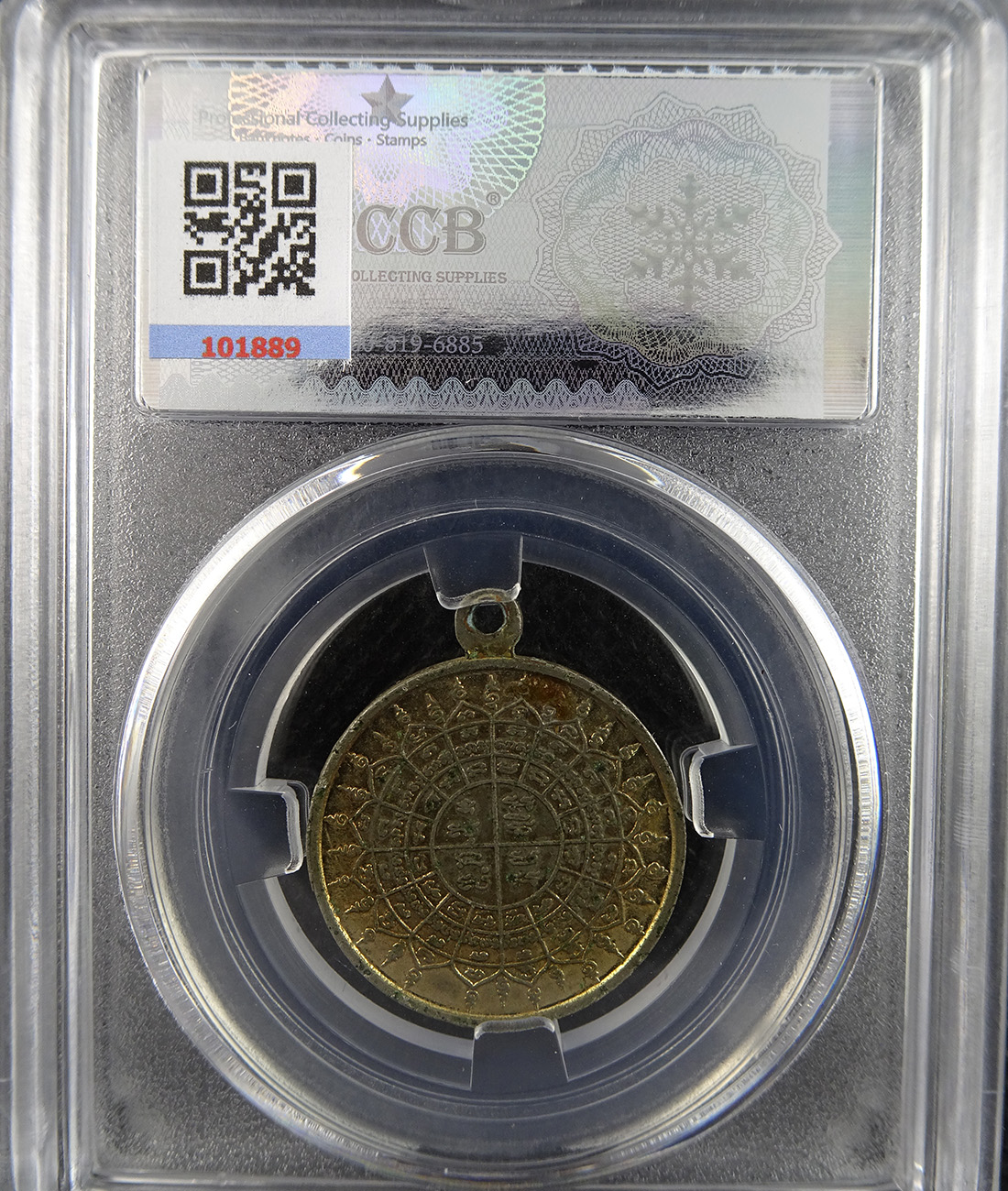 เหรียญหลวงปู่หันต์ วัดปากน้ำพังราด ปี 2506