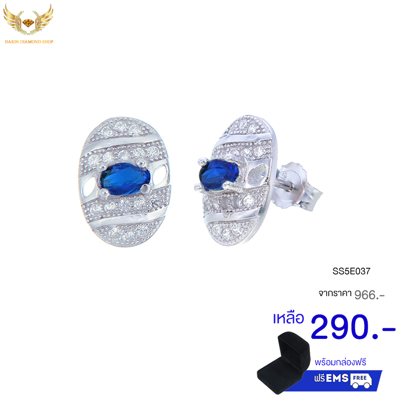 ต่างหูเงินแท้925ประดับเพรชแท้สวิส,ต่างหู,ต่างหู ราคา,ต่างหู ราคาส่ง,ต่างหูเงิน,ต่างหูเงินแท้,ต่างหูแฟชั่น,ต่างหูแฟชั่น ราคาส่ง,ต่างหูแฟชั่น ราคาถูก,ต่างหูเพชร,ต่างหูเพชร ราคา,เครื่องประดับ,เครื่องประดับ ราคาส่ง