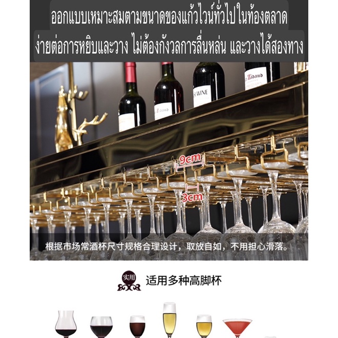 CT062D034 MIRIKITEKI #บาร์แขวนแก้วไวน์ บาร์แขวนแก้ว สไตล์ Modern Luxury ชั้นแขวนแก้วไวน์หรู #บาร์แขวนแก้วไวน์