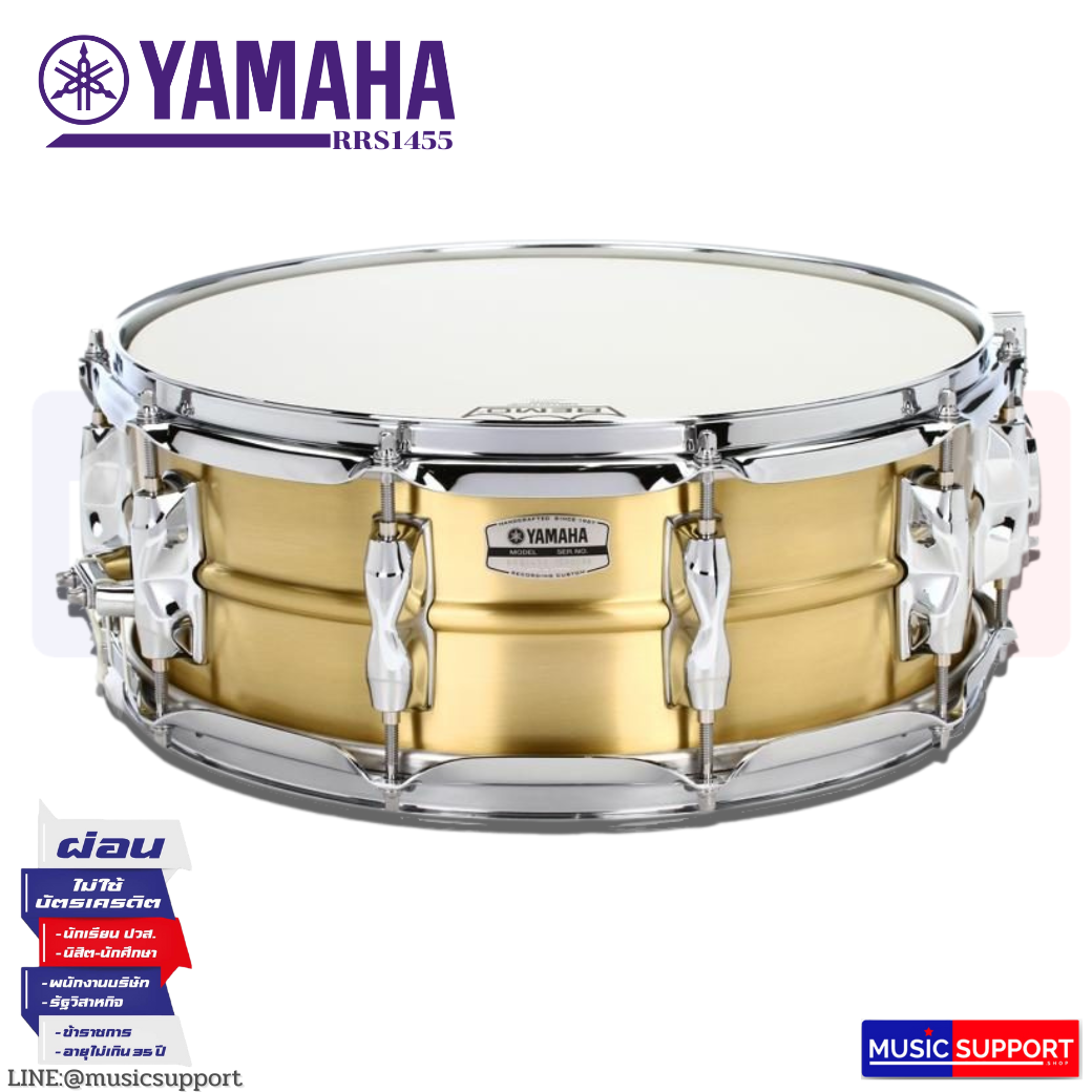 กลองสแนร์ Yamaha RRS1455