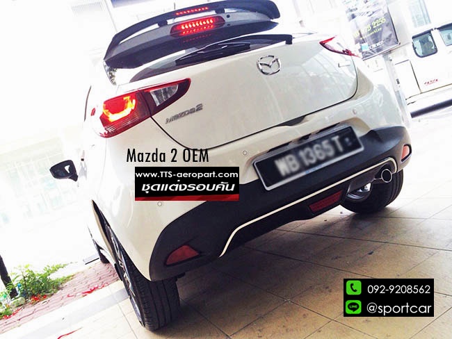 ชุดแต่งMazda2 2017 2018 2019 5ประตู OEM, สเกิร์ตแต่งMazda2 Skyactiv รอบคัน มาสด้า2 แต่งสวย