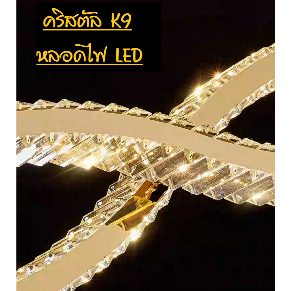 CT181A139 SOTMIA โคมไฟระย้าโต๊ะอาหาร โคมไฟระย้า โคมไฟคริสตัล โคมไฟห้องรับประทานอาหาร โคมไฟบาร์