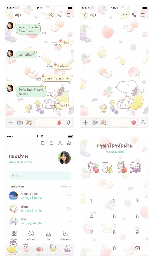 ขายธีมไลน์ Snoopy Mixed Fruit