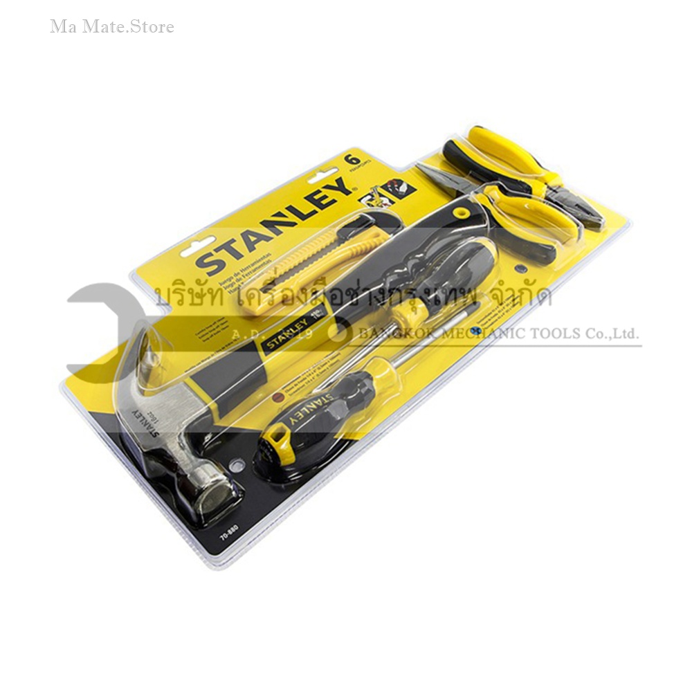 STANLEY ชุดเครื่องมือช่าง 6 ชิ้น